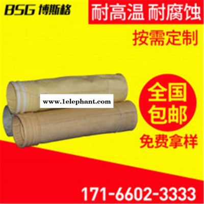 涤纶针刺毡 除尘布袋生产厂家 建材厂 拒水防油抗静电积尘袋图3