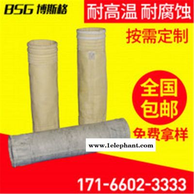 涤纶针刺毡 除尘布袋生产厂家 建材厂 拒水防油抗静电积尘袋图10