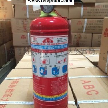 西安哪里有卖4公斤干粉灭火器13891919372