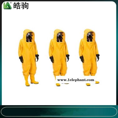 全封闭式防护服 气密性防化服 防酸渗透性能 重型防护服规格型号 上海皓驹HJF0102 重型防化服一级化学防护服