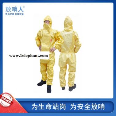 放哨人  FSR0209   CT1S428凯麦斯1防化服 防护服 简易防化服 防化服厂家 防护服厂家