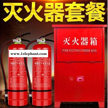 西安灭火器干粉灭火器4公斤灭火器
