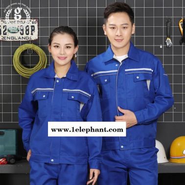 春秋长袖工作服套装 男耐磨劳保服汽修服工装 工厂车间工人工服定制