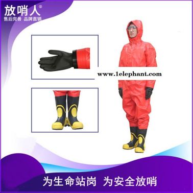 放哨人FSR0201耐酸碱防化服   连体带帽B级防护服  轻型防护服