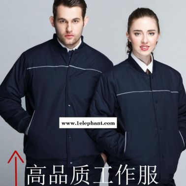 襄阳冬季防寒服 冬季工作服定做 加棉工作服 厂家直销 工作服定做厂家 职道工装