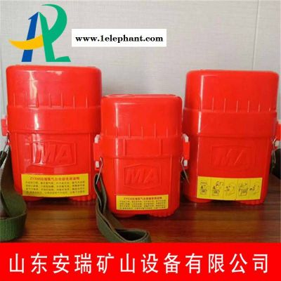 新疆ZYX120压缩氧自救器使用方法图2
