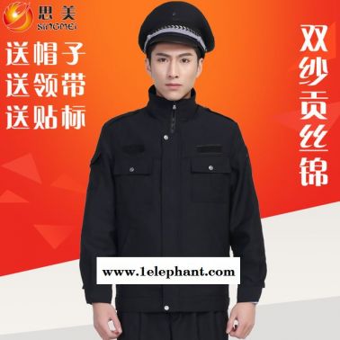 批发保安服春秋执勤套装 物业制服保安工作服春装 长袖黑作训服
