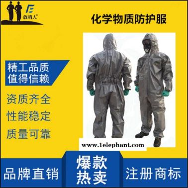 连体胶条防化服凯麦斯3带帽连体衣雷克兰CT3S428限次性防护服