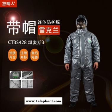 LAKELAND/雷克兰CT3S428E 凯麦斯气体化学防护服  连体简易防护服  耐酸碱防护服  耐腐蚀防化服