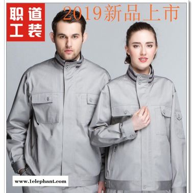 景德镇工服 定制工衣 订做定做工作服工装 工衣制作 工程服 2013灰绿 职道工装