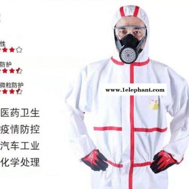 限次使用型防护服 皓驹一次性民用胶条型防护服 符合欧标EN304防护服