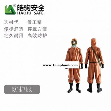 上海皓驹厂家直销RFH01轻型防护服 化学连体防护服 耐酸碱防护服 B级防护服 半封闭防化服 半封闭轻型防护服