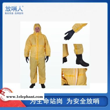 雷克兰CT1S428  凯麦斯2带帽连体衣 防护服   连体防化服   连体救援防化服