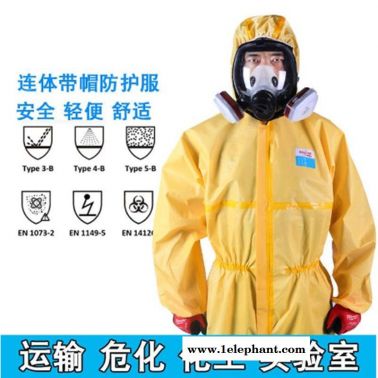 皓驹凯麦斯1连体防护服一次性连体防护服轻型防化服 EN14126 承压清洗作业防护服