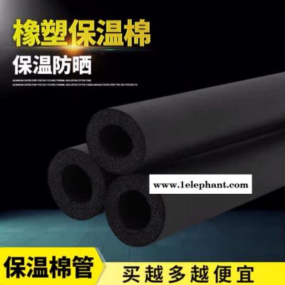 世超吸音降噪发泡耐热橡塑管 抗静电橡塑管 吸音隔热阻燃