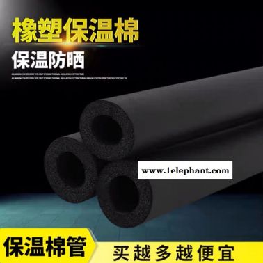 世超吸音降噪发泡耐热橡塑管 抗静电橡塑管 吸音隔热阻燃