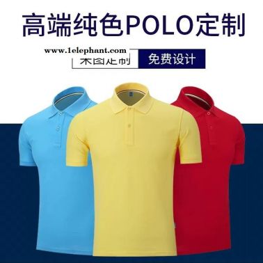 东莞市做工作服 工衣厂服职业装劳保服定制 免费设计logo 订做订制生产厂家 polo文化广告衫现货