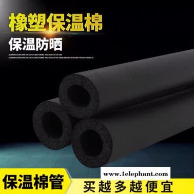 华能带铝箔橡塑管 抗静电橡塑管 防水防潮