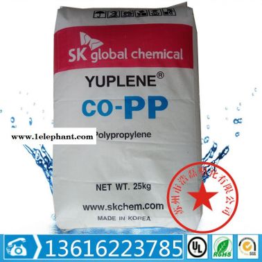 PP 韩国SK R140H 注塑级  高光泽  薄膜食品级 抗静电pp塑料