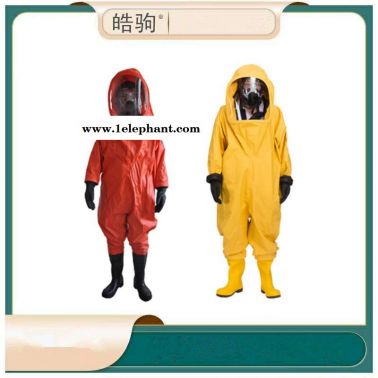 内置空呼重型防化服 上海皓驹HJF0102 PVC连体全封闭防护服 一级化学防护服GA770-2008消防员化学防护服