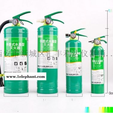 西安水雾灭火器13659259282