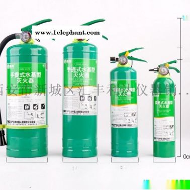 西安绿瓶水雾灭火器哪里有卖189，92812558