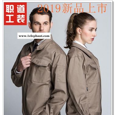 南宁市工作服 工服款式图片 员工工服厂家批发 品质保证 工服定制 2069棕 职道工装