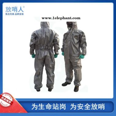 LAKELAND/雷克兰CT3S428E凯麦斯3防化服   耐酸碱防护服价格  半封闭B级轻型防护服