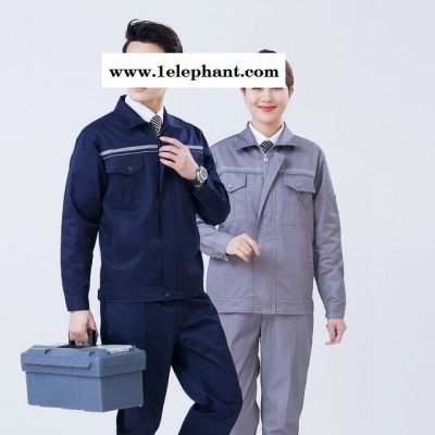长袖工作服套装防静电男耐磨劳保服机修工人工厂车间上衣工装定制图4