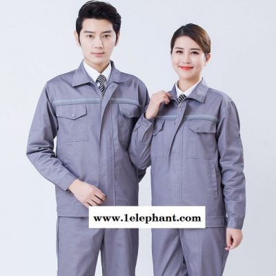 长袖工作服套装防静电男耐磨劳保服机修工人工厂车间上衣工装定制图5