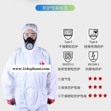 皓驹一次性连体防护服隔离轻型防化服耐酸碱防油污化学工作服2000