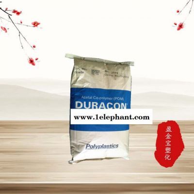 导电级POM/日本宝理/EB-08耐磨 高刚性 抗静电 增强吹塑级 抗静电 导电级POM/日本宝理/EB-08耐磨 高刚性 抗静电 增强吹塑级 抗静电