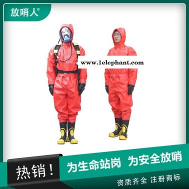 放哨人FSR0201化学防化服  耐酸碱防护服  轻型防化服厂家