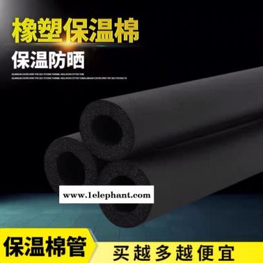 华能耐高温橡塑管 抗静电橡塑管 柔韧抗压