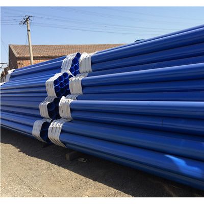 天合元 矿用涂塑钢管  抗静电凃塑钢管 价格