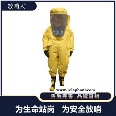 FSR0202 全密封防化服 全封闭式防护服 封闭式防护服  耐酸碱防化服