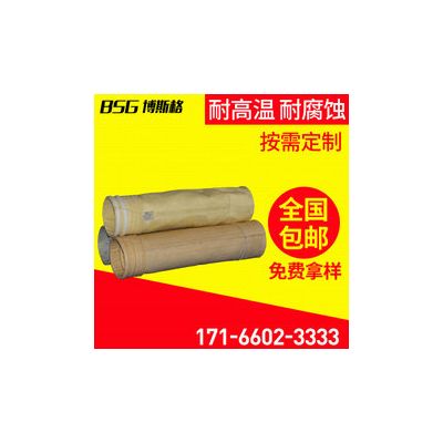 宿迁 袋笼骨架龙骨 拒水防油抗静电直销 生产厂家图5