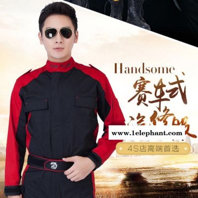 连体汽修服定做，连体汽修工作服定做，连体维修工装定制，汽车4s店车间工装图4