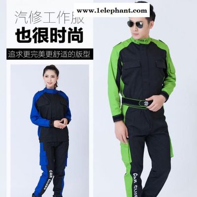 连体汽修服定做，连体汽修工作服定做，连体维修工装定制，汽车4s店车间工装图3