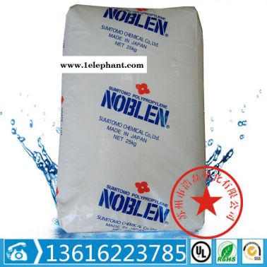 PP 日本住友 AW564 高抗冲 高流动 耐高温 抗静电 透明级