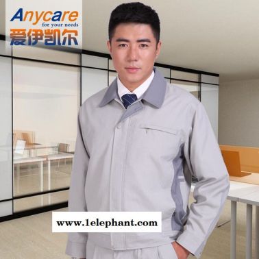 工作服套装 男士长袖 劳保服防静电品质工装 AC-73