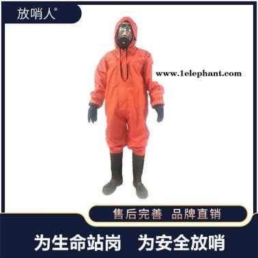 放哨人FSR0201半封闭轻型防护服   化学防护服   消防救援防化服   耐酸碱连体防护服