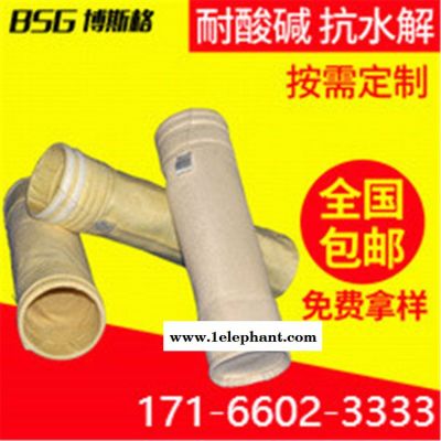 玻璃纤维针刺毡 除尘布袋生产厂家 发电厂 拒水防油抗静电积尘袋图6