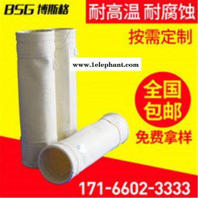 玻璃纤维针刺毡 除尘布袋生产厂家 发电厂 拒水防油抗静电积尘袋图10