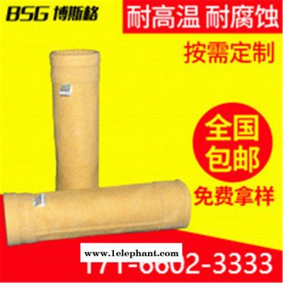 玻璃纤维针刺毡 除尘布袋生产厂家 发电厂 拒水防油抗静电积尘袋图8