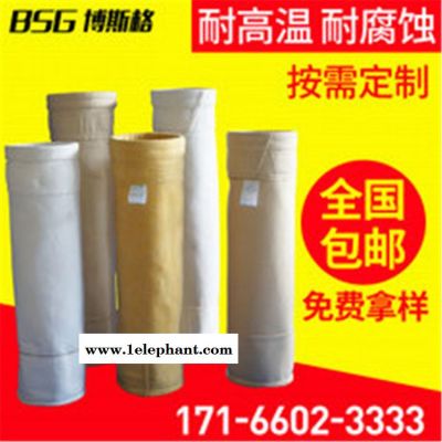玻璃纤维针刺毡 除尘布袋生产厂家 发电厂 拒水防油抗静电积尘袋图2