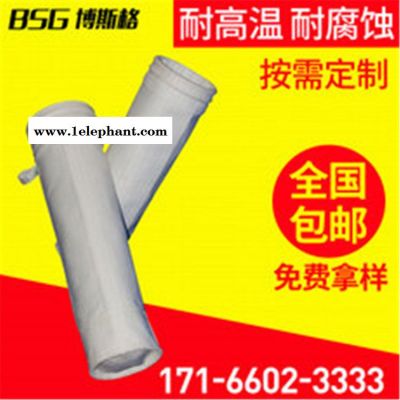 玻璃纤维针刺毡 除尘布袋生产厂家 发电厂 拒水防油抗静电积尘袋图5