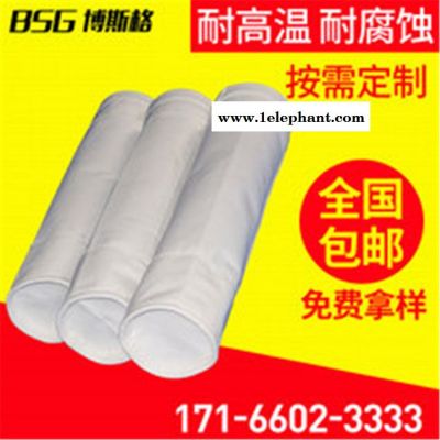玻璃纤维针刺毡 除尘布袋生产厂家 发电厂 拒水防油抗静电积尘袋图9