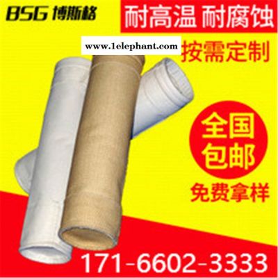 玻璃纤维针刺毡 除尘布袋生产厂家 发电厂 拒水防油抗静电积尘袋图7