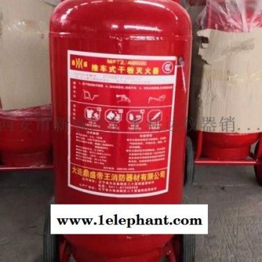 西安4公斤灭火器18992812558